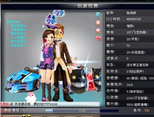 双排采用