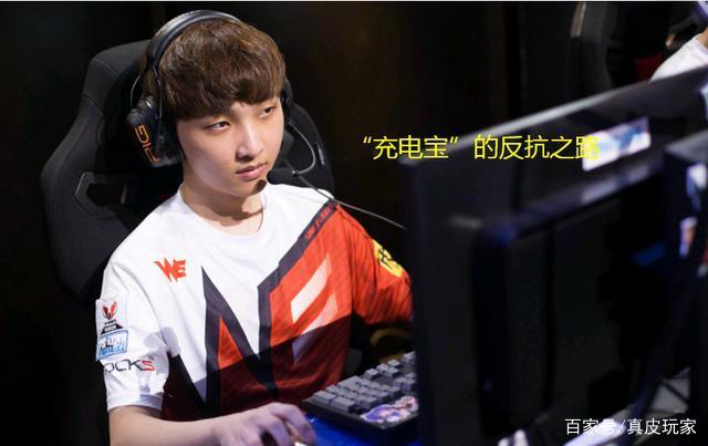 电竞正站到