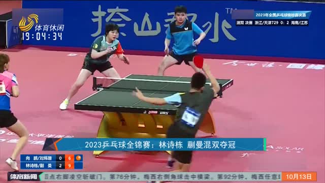 的20