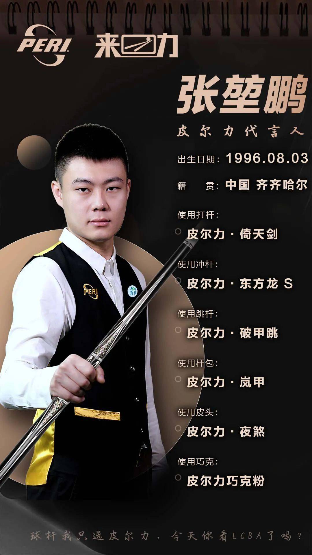 链上记录可