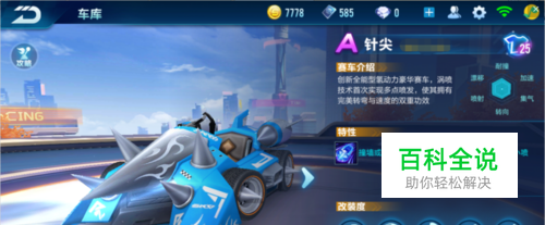 少年因意外